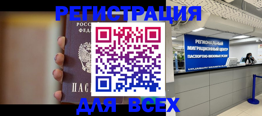 форма 3 в Ростовской области